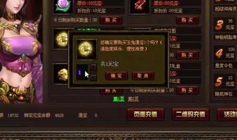 在传奇里打几级怪经验最多